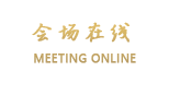 襄阳谷城宾馆